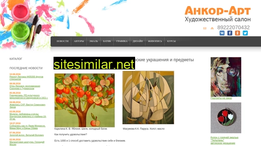 ankor-art.ru alternative sites