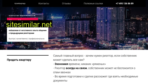 ankupi.ru alternative sites