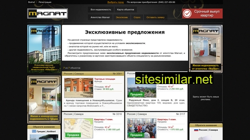 anmagnat.ru alternative sites