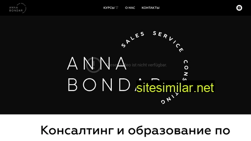 annabondar.ru alternative sites