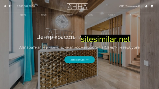 annacenter.ru alternative sites