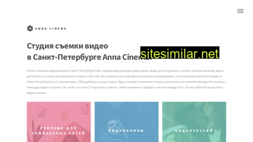 annacinema.ru alternative sites