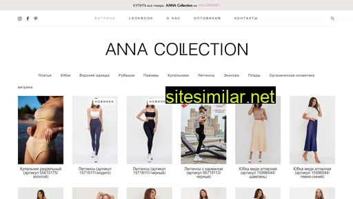 annacollection.ru alternative sites