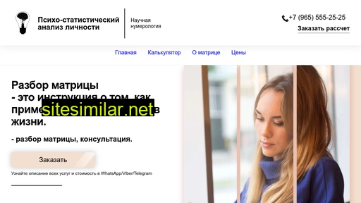 annaconst.ru alternative sites