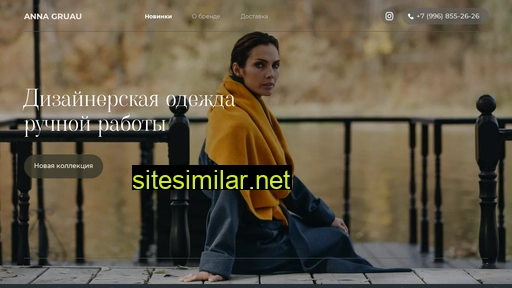 annagruau.ru alternative sites