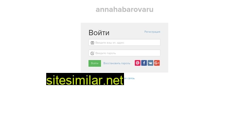 Annahabarova-kurs similar sites