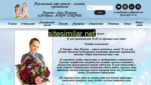 Annaharchenko similar sites