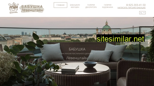 annalevshina.ru alternative sites