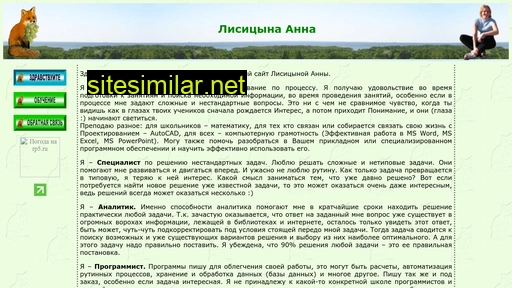 annalis.ru alternative sites