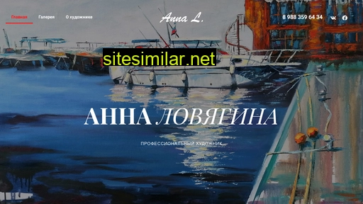 annaloviagina.ru alternative sites
