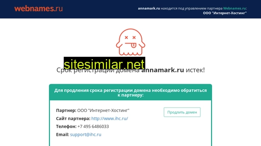 annamark.ru alternative sites