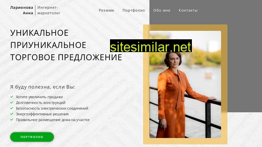 annamarketolog.ru alternative sites