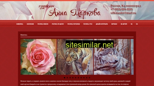 annamarkova.ru alternative sites