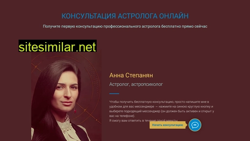 annamitra.ru alternative sites