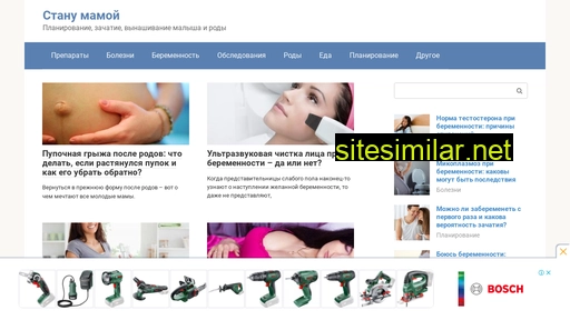 anna-boginskaya.ru alternative sites