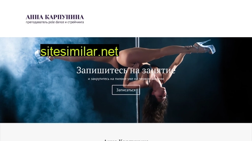 anna-curly.ru alternative sites