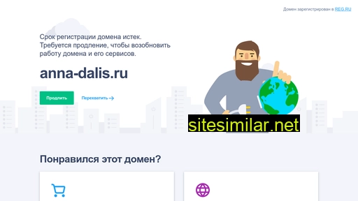 anna-dalis.ru alternative sites