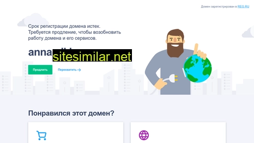 anna-elkina.ru alternative sites