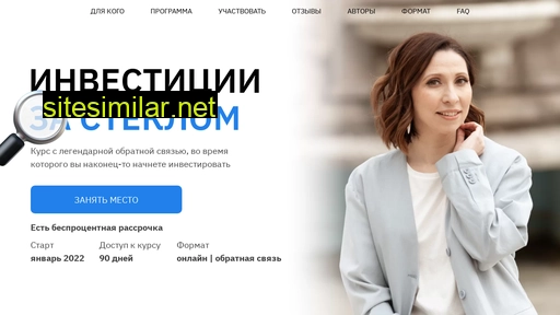 anna-finance.ru alternative sites