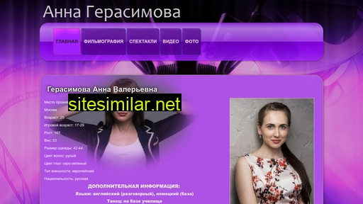 anna-gerasimova.ru alternative sites