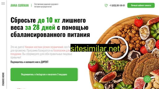 anna-gurman.ru alternative sites