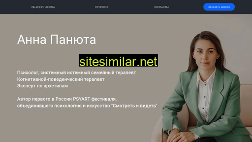 annapan.ru alternative sites