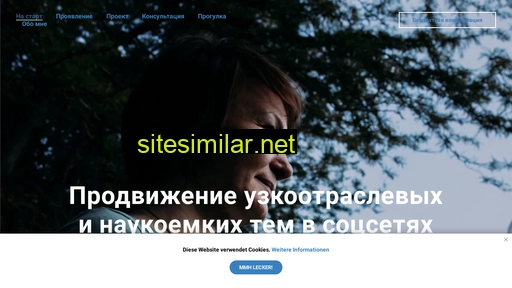 annapashkova.ru alternative sites