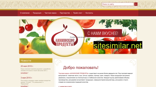 annaprod.ru alternative sites