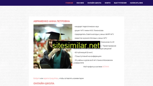 annaproff.ru alternative sites