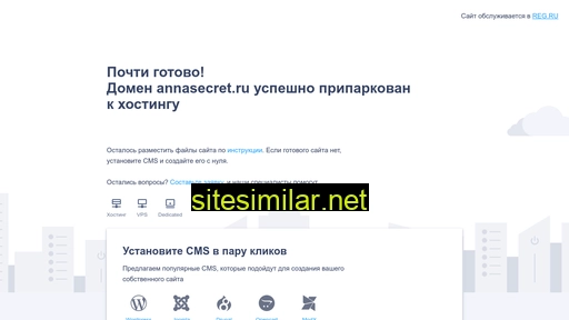 annasecret.ru alternative sites