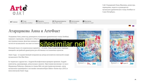 annateatr.ru alternative sites