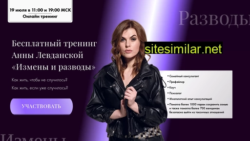 annatrening.ru alternative sites