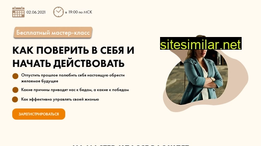 annavieera.ru alternative sites