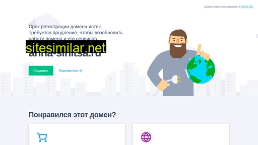 anna-sinitsa.ru alternative sites