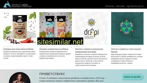anndiz.ru alternative sites