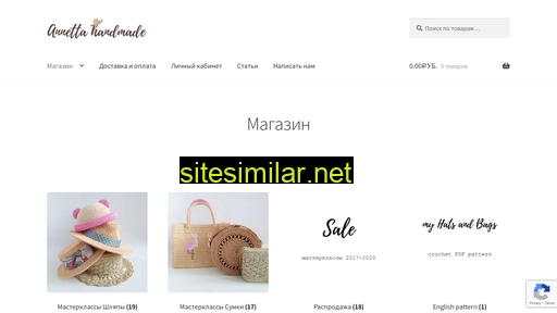 annetta-handmade.ru alternative sites