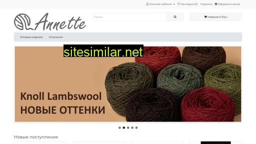 Annette-shop similar sites