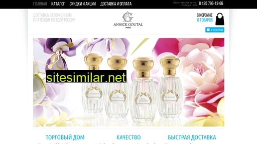 Annickgoutal-fragrance similar sites