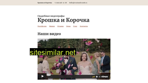 annies-wed.ru alternative sites