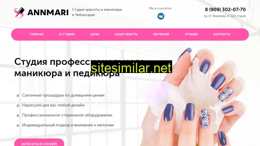 annmari21.ru alternative sites