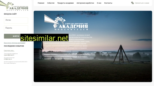 anoap.ru alternative sites
