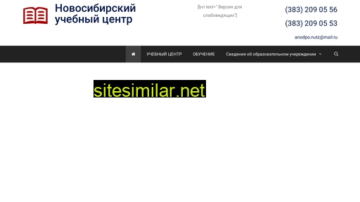 anodpo-nutz.ru alternative sites