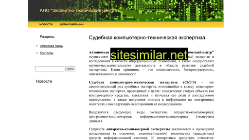 anoetc.ru alternative sites