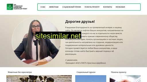 anogisp.ru alternative sites