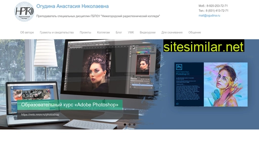 anogudina.ru alternative sites