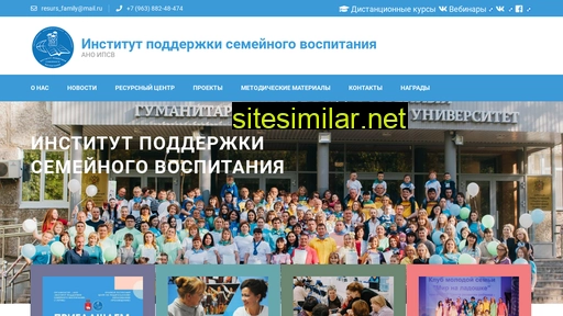 anoipsv.ru alternative sites