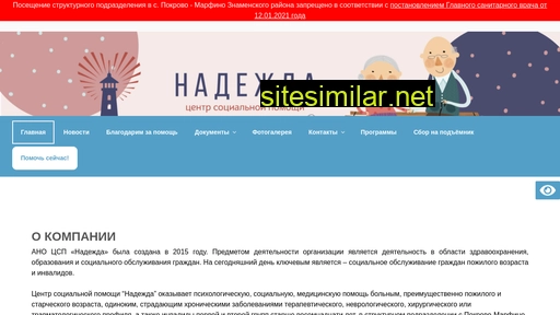 anonadegda.ru alternative sites