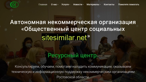 anoocsi.ru alternative sites