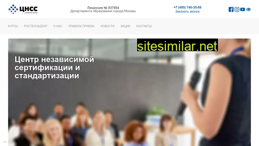 ano-cnss.ru alternative sites