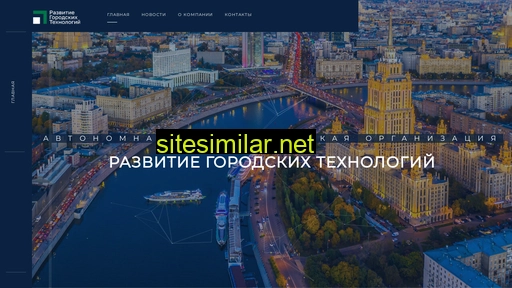 ano-rgt.ru alternative sites